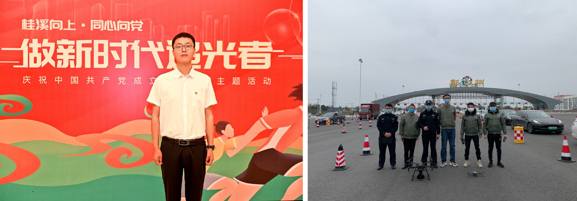 圖 魏子欽加入攜恩“青年突擊隊”，用科技力量助力疫情防控.png